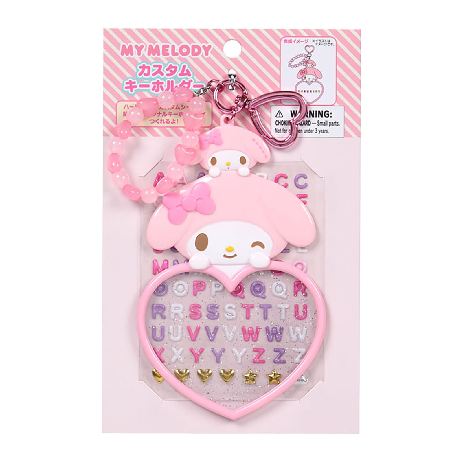 Amazon.co.jp: サンリオ(SANRIO) カスタムキーホルダー（キャラクター